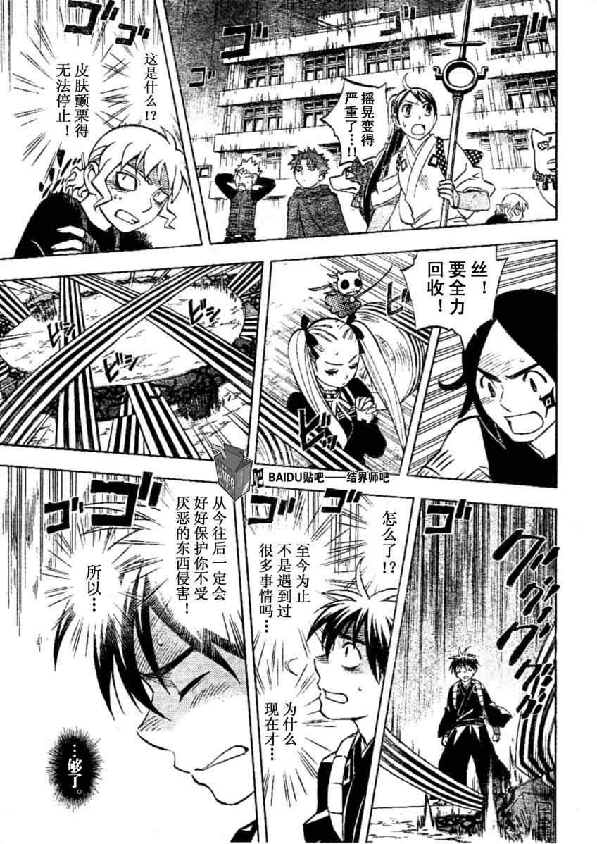 第234话