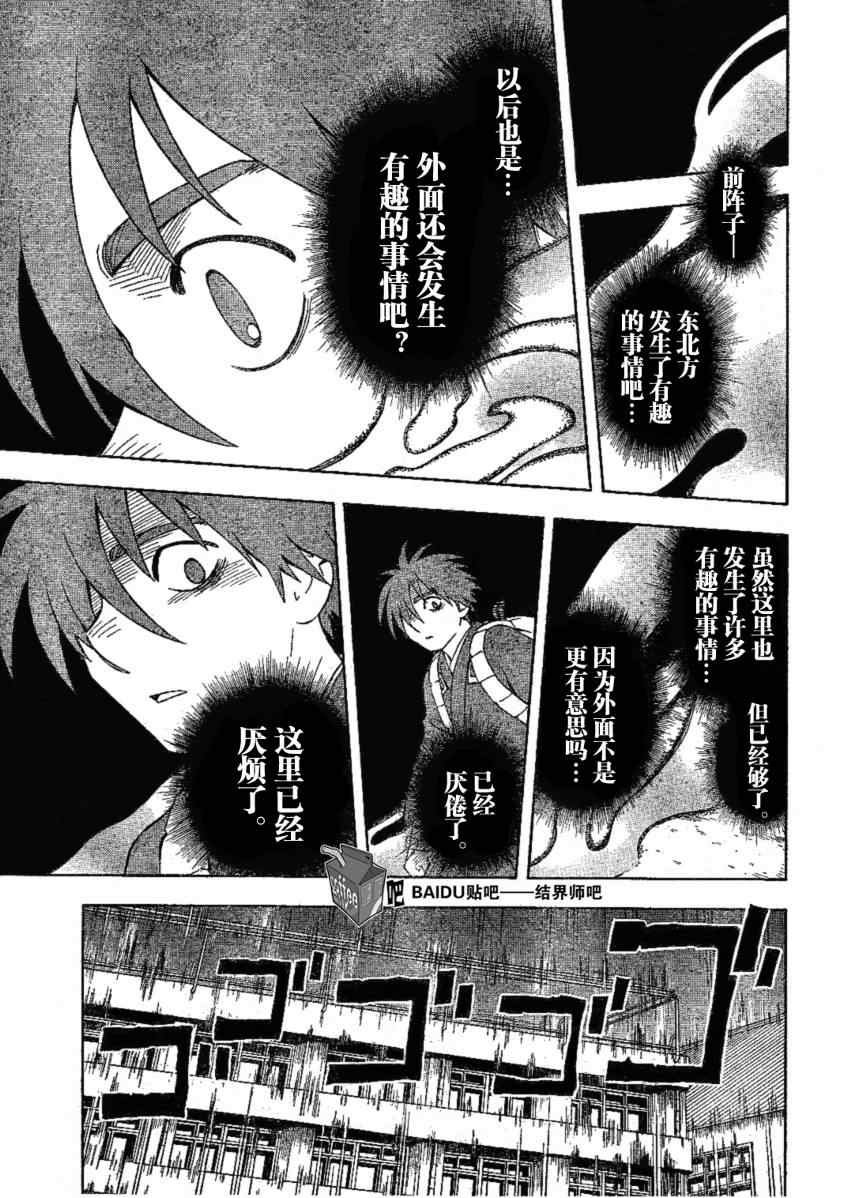 第234话