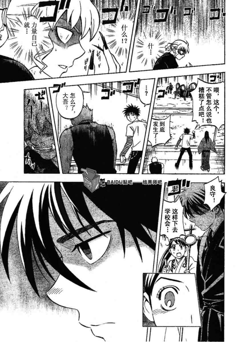 第234话