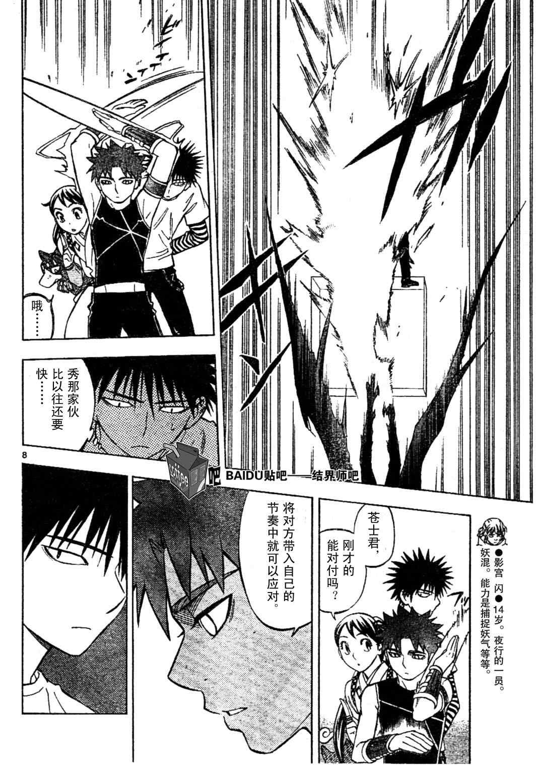第235话