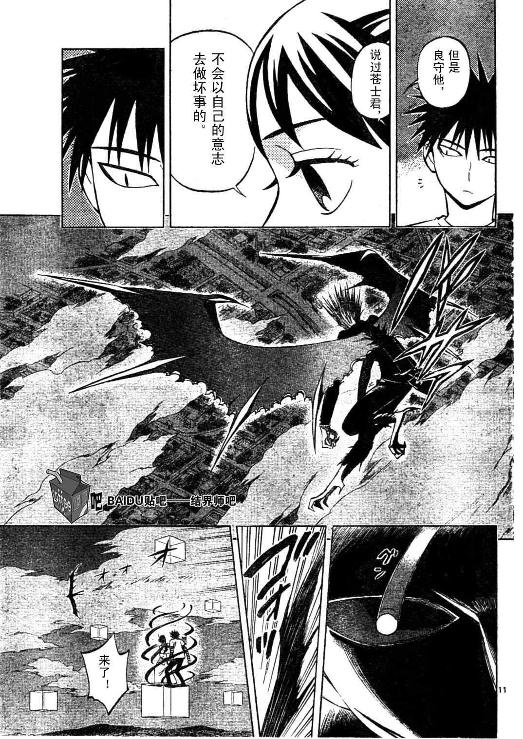 第235话