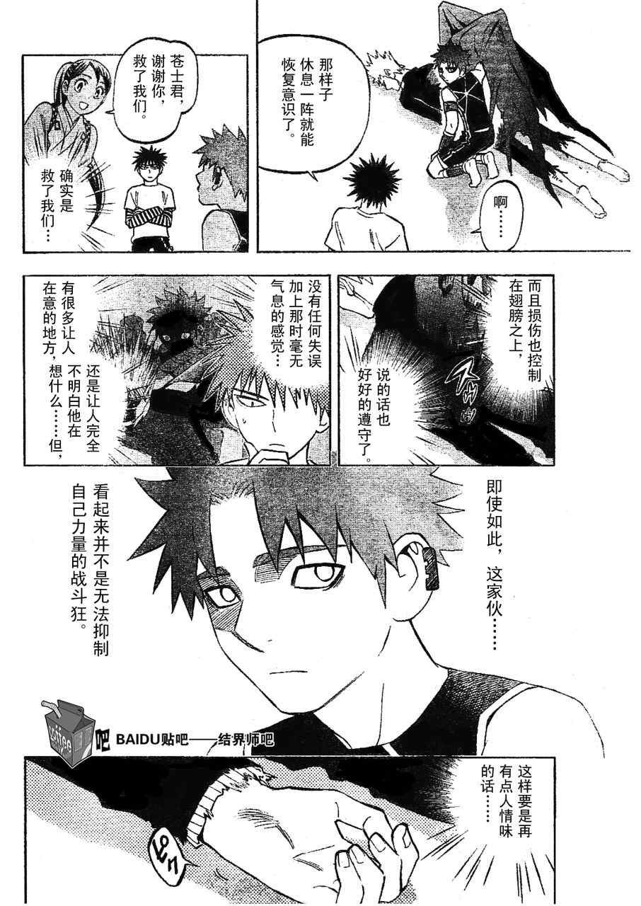第235话