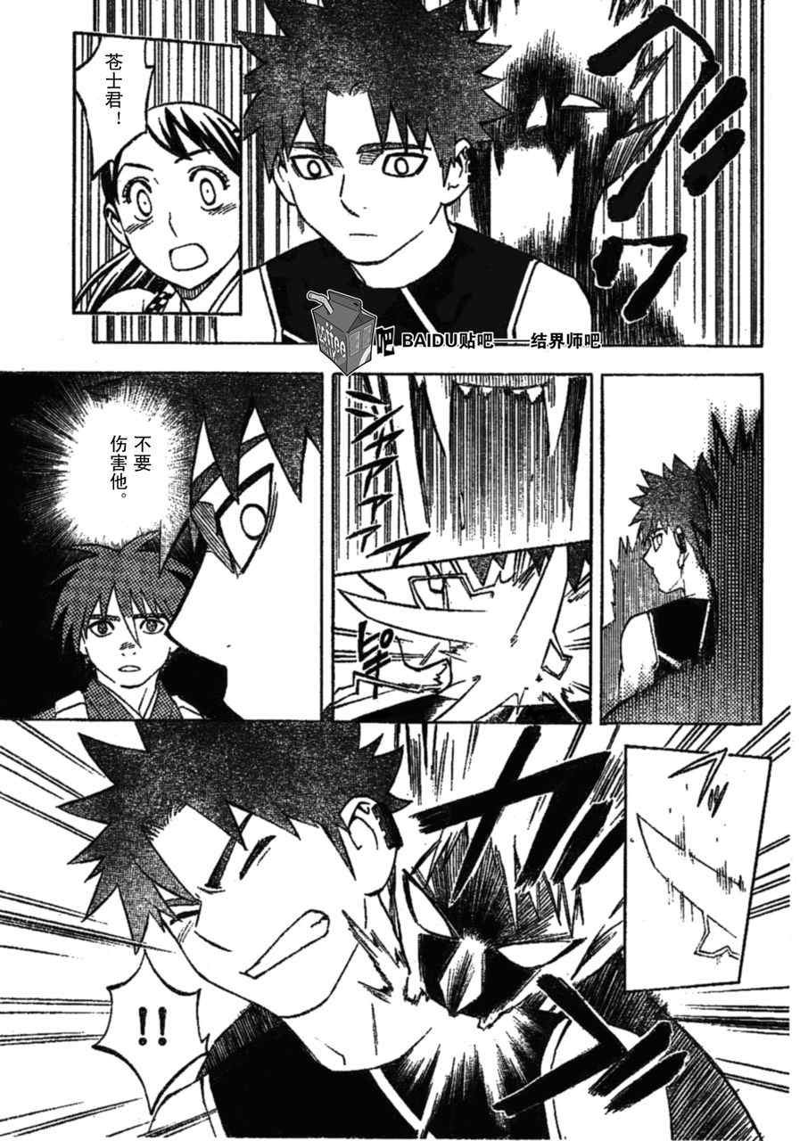 第235话