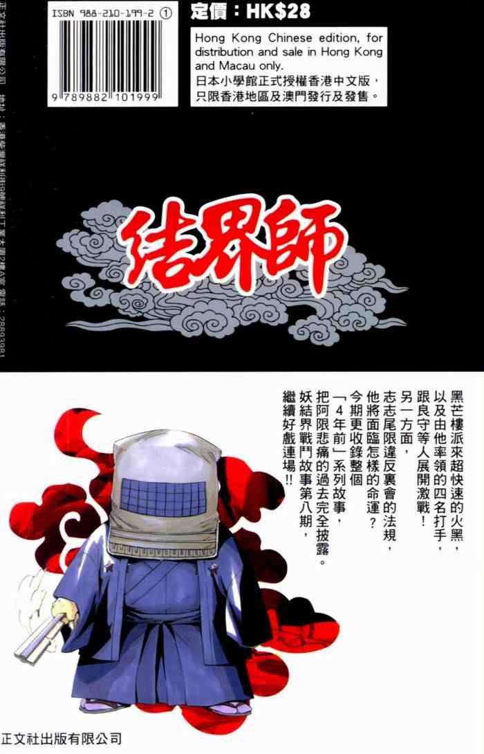 第8卷