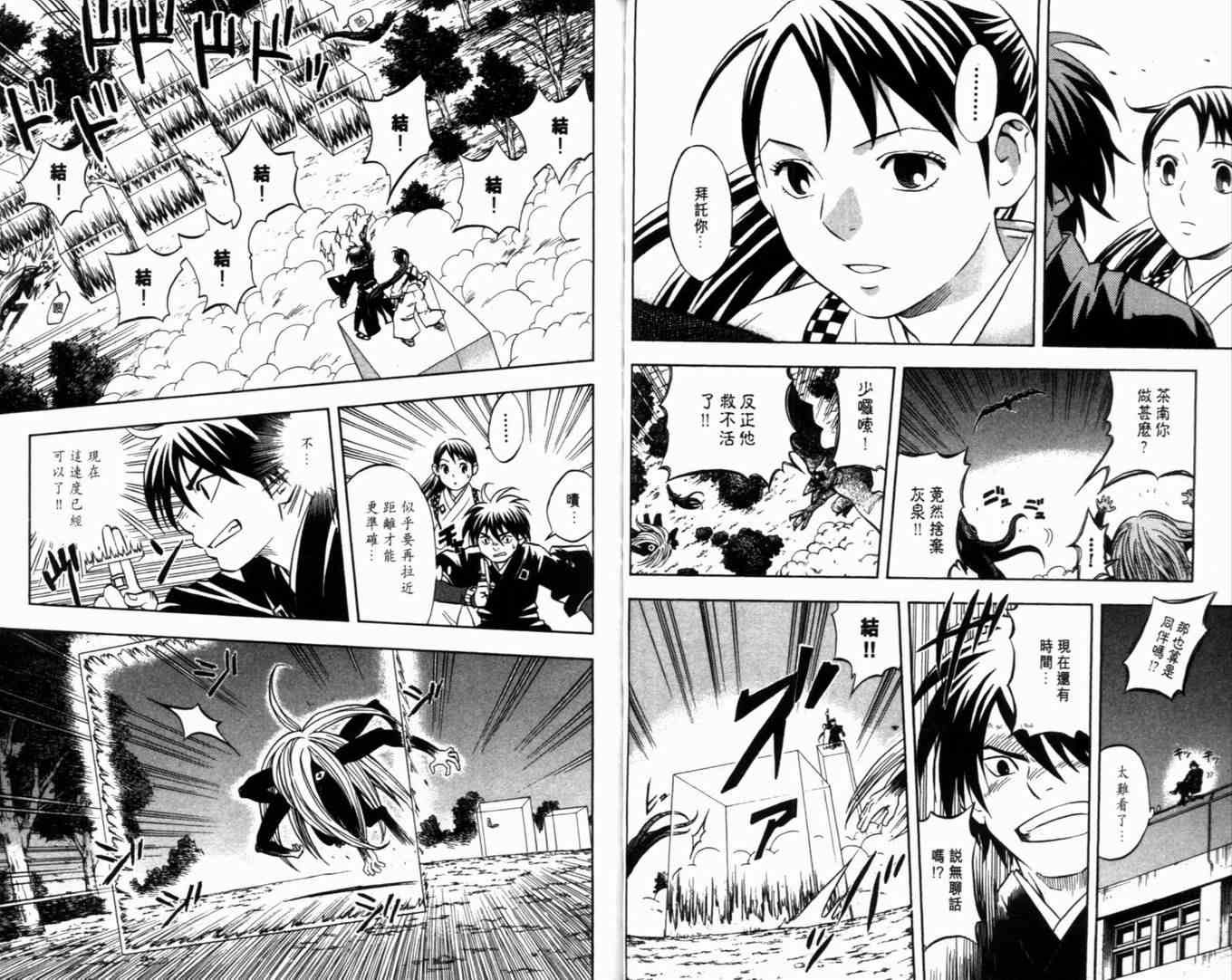 第8卷