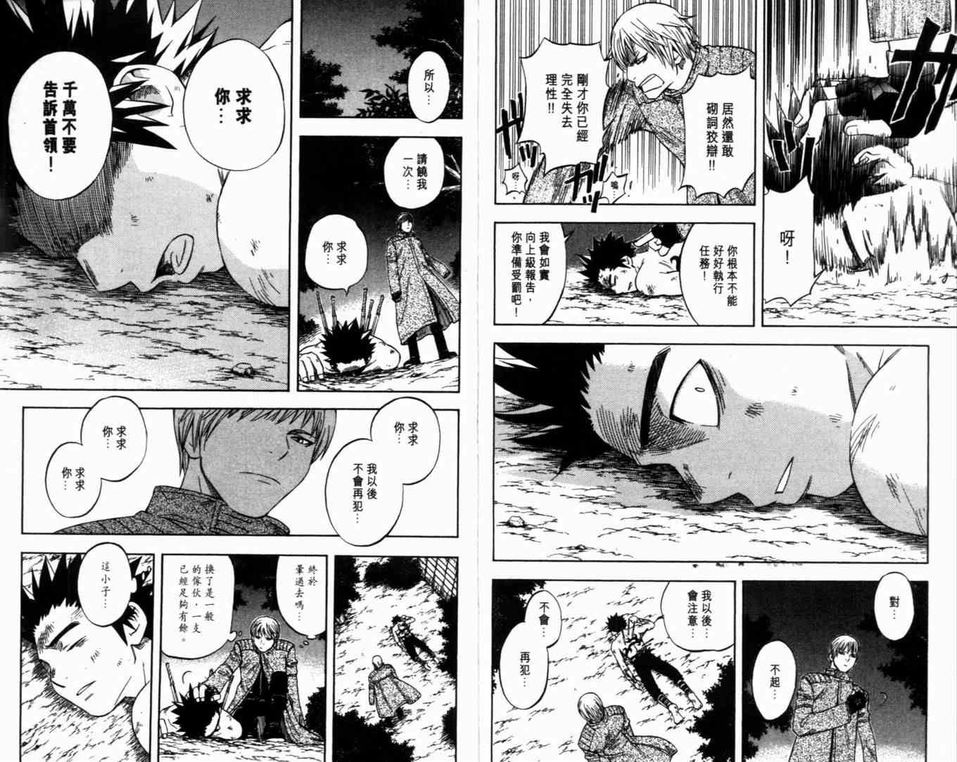 第8卷
