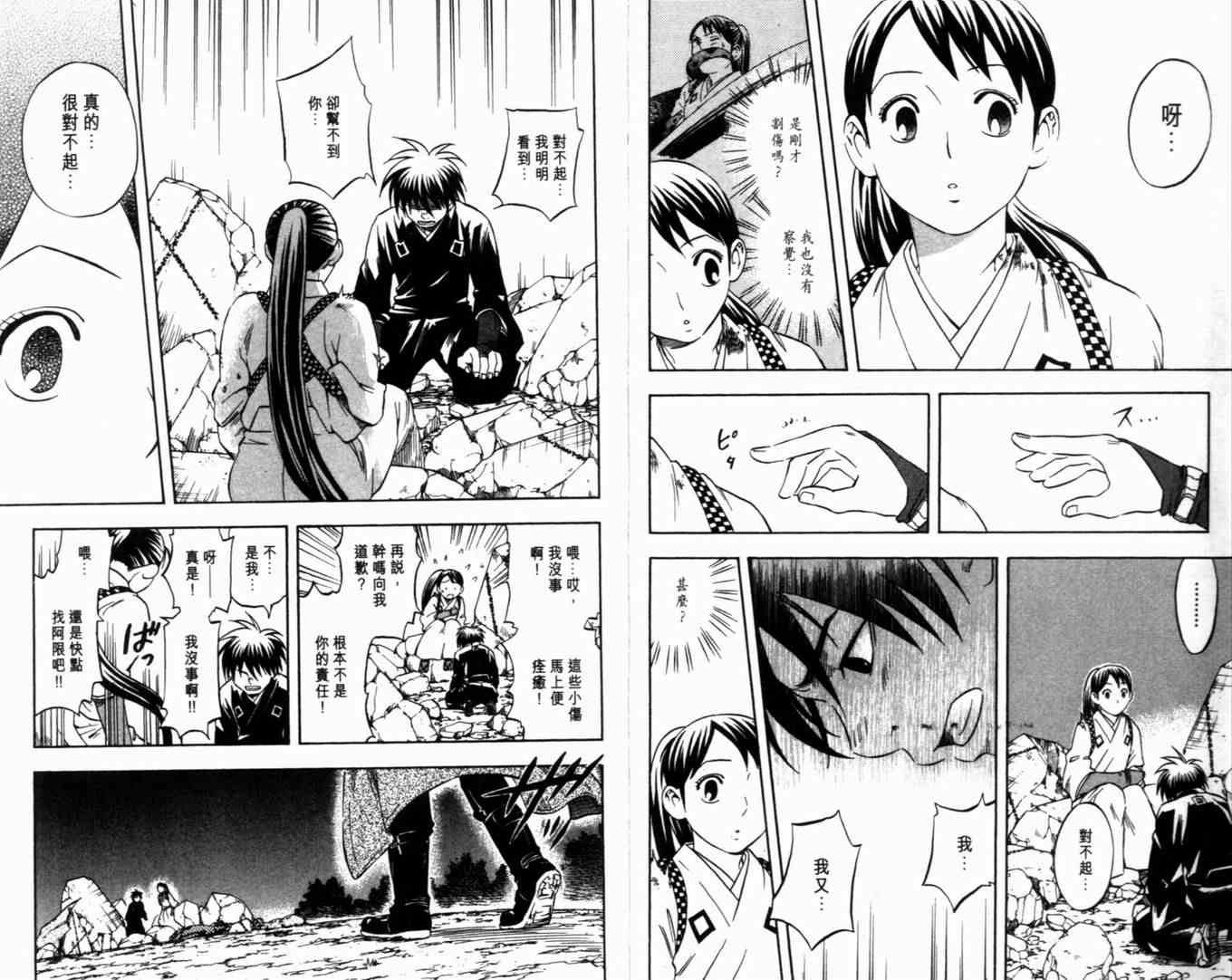 第8卷