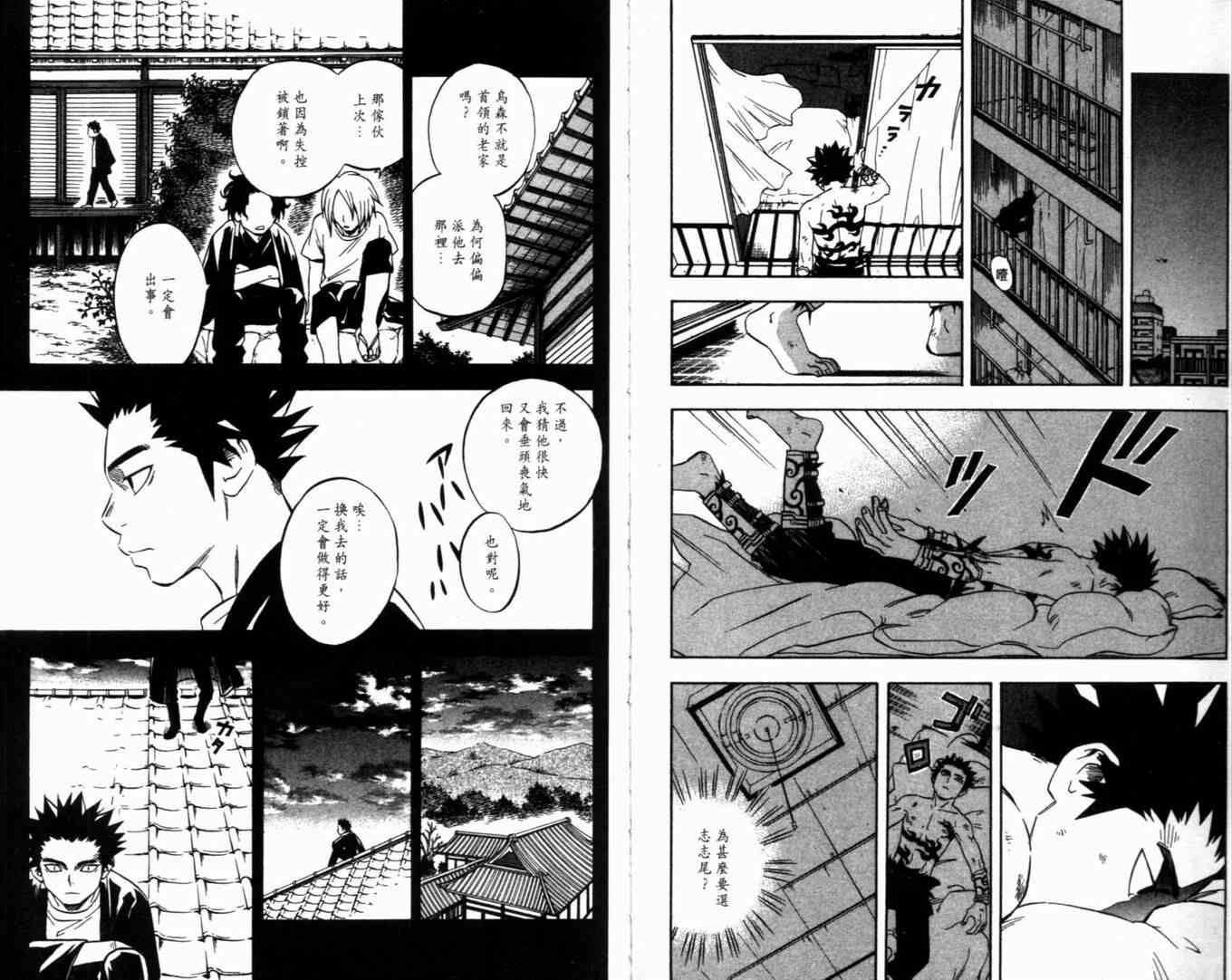 第8卷