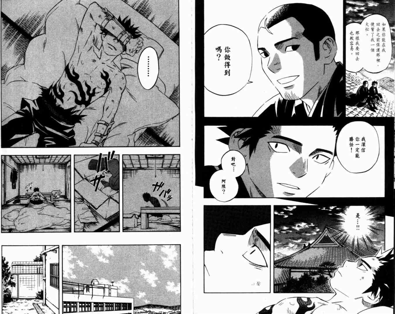 第8卷