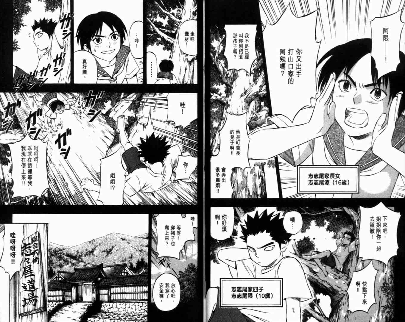 第8卷