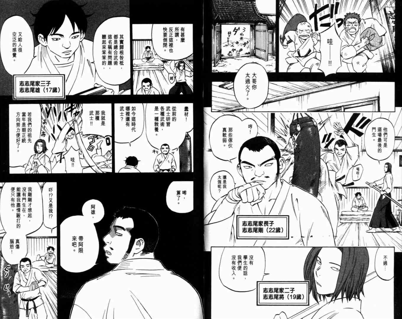 第8卷
