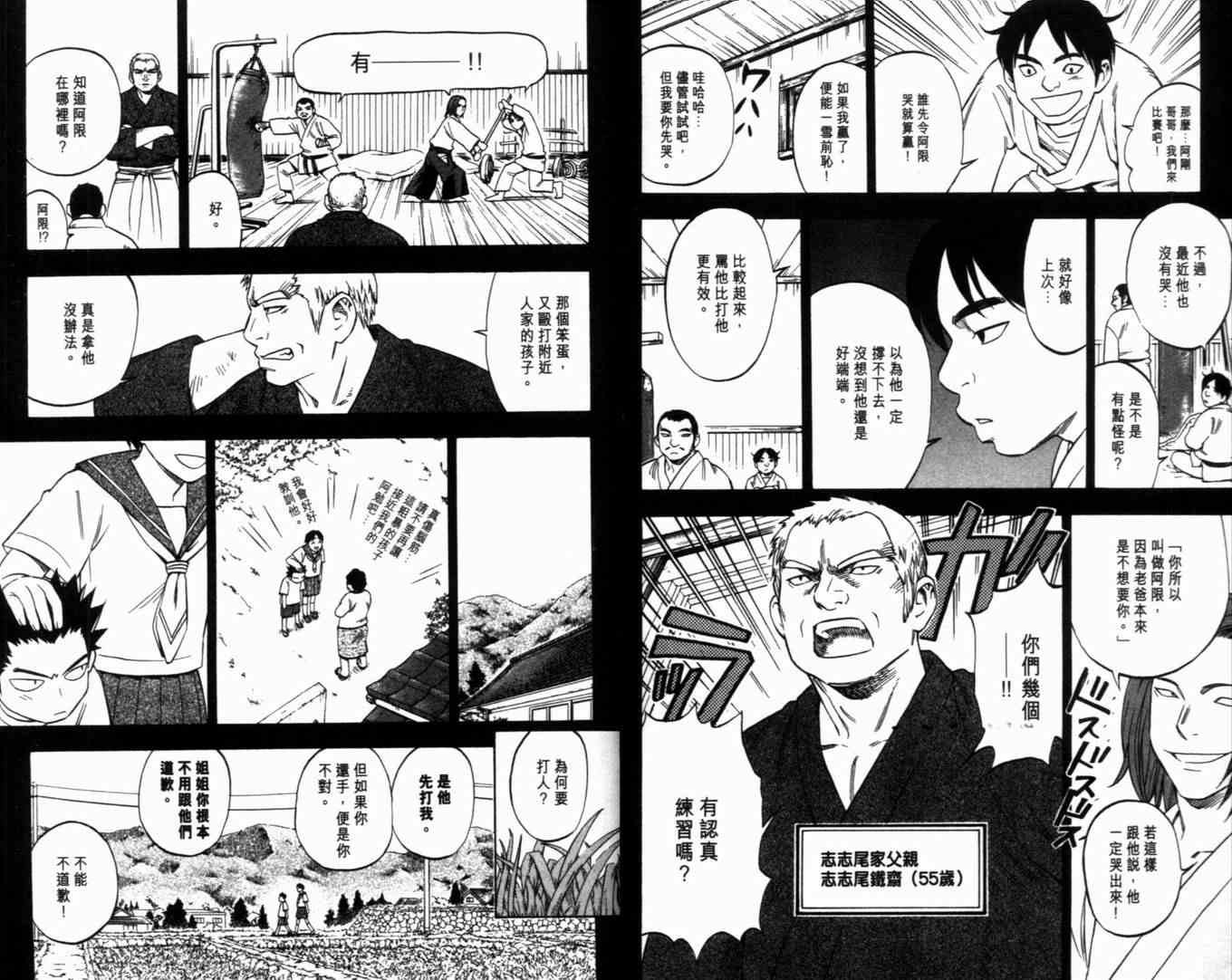 第8卷