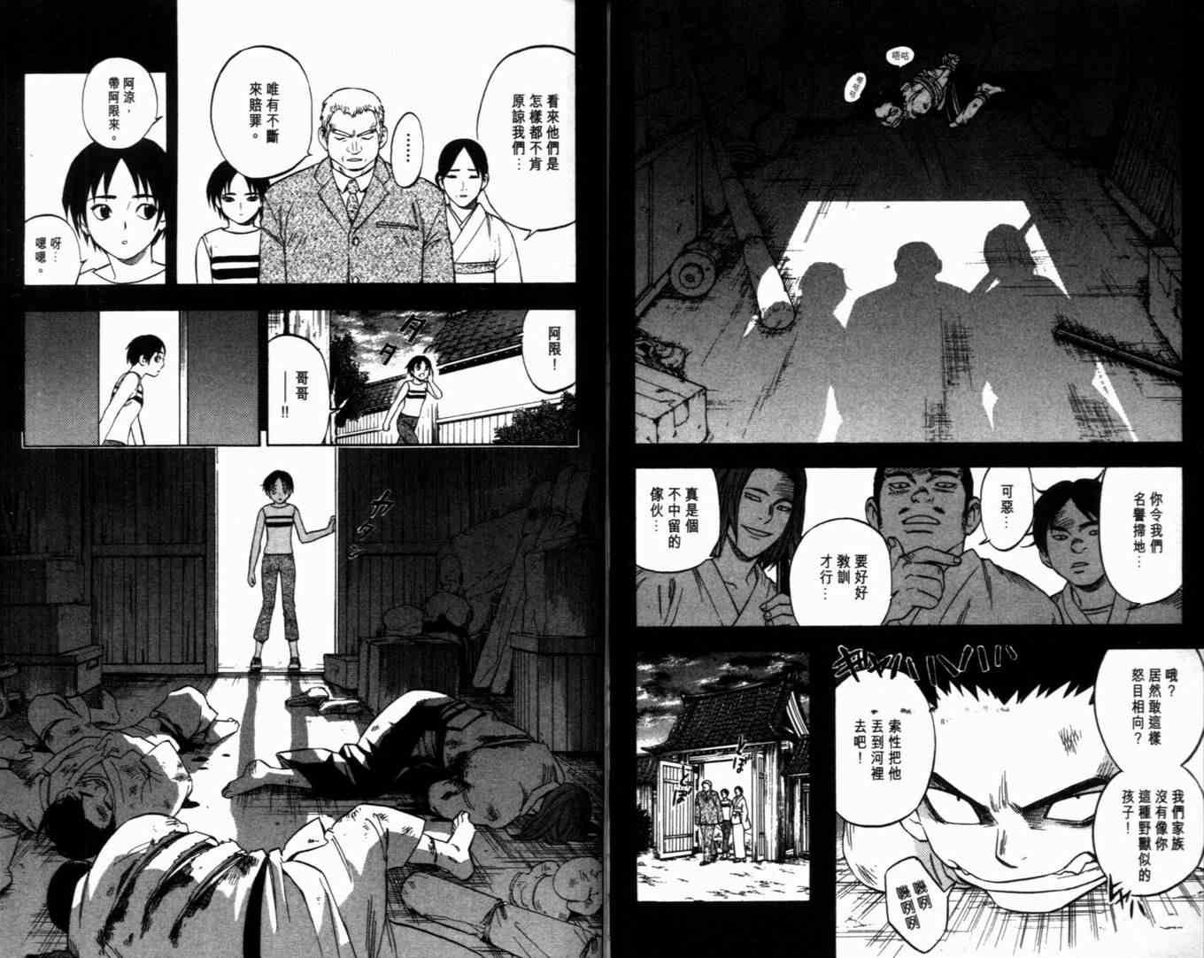 第8卷