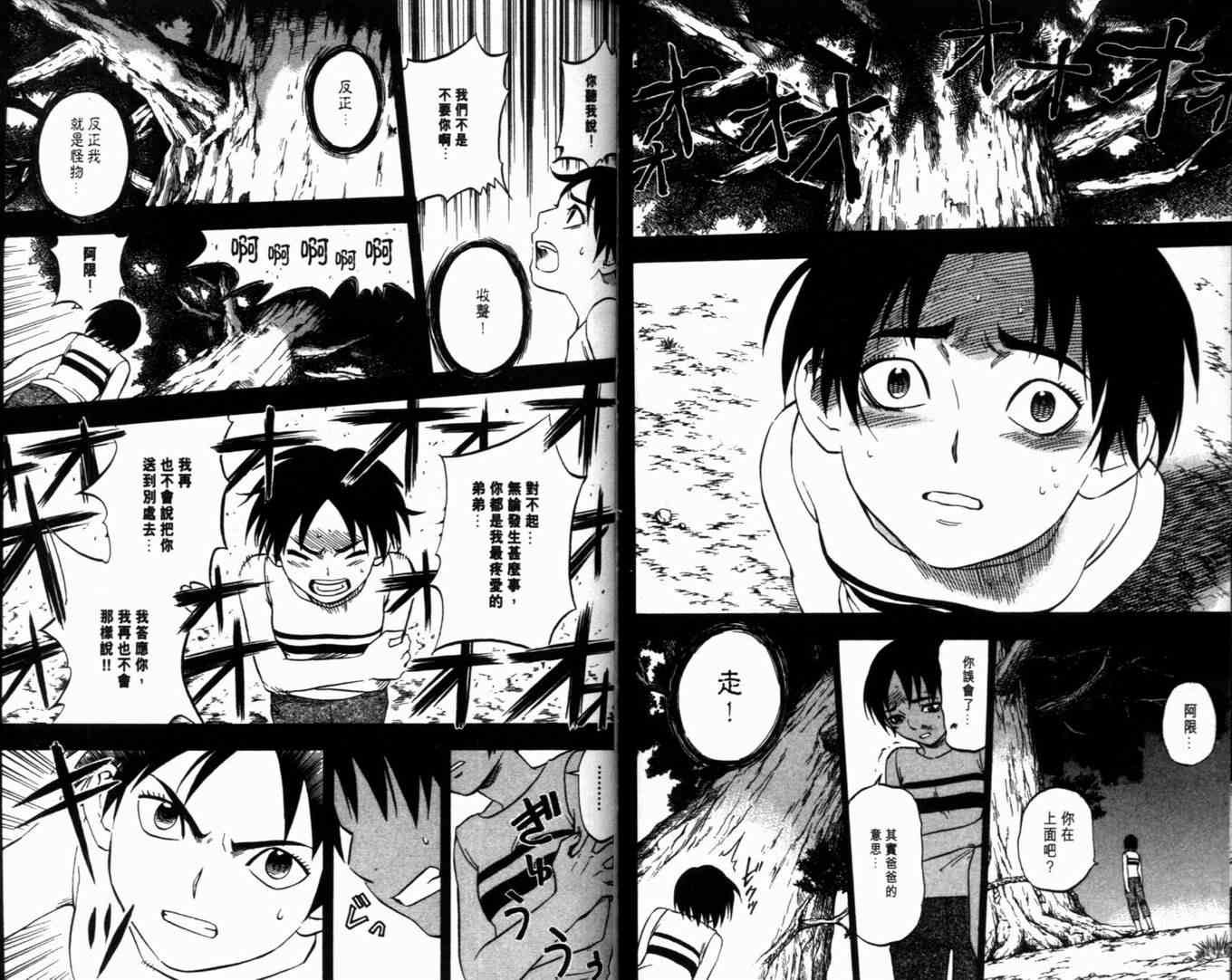 第8卷