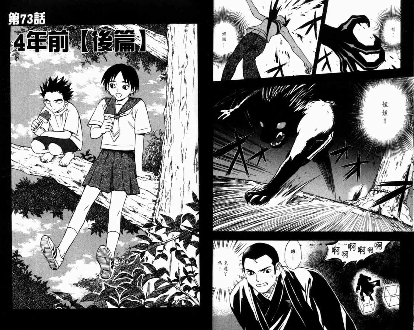 第8卷