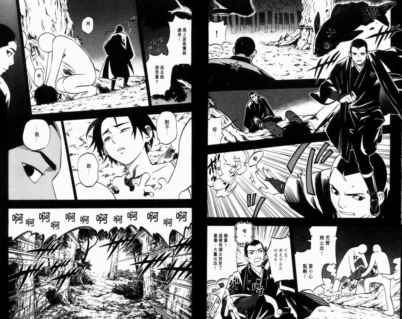 第8卷