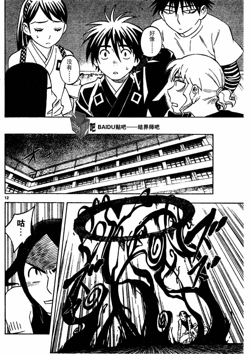 第236话