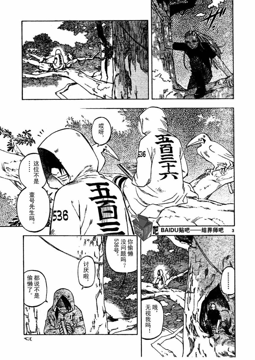 第239话