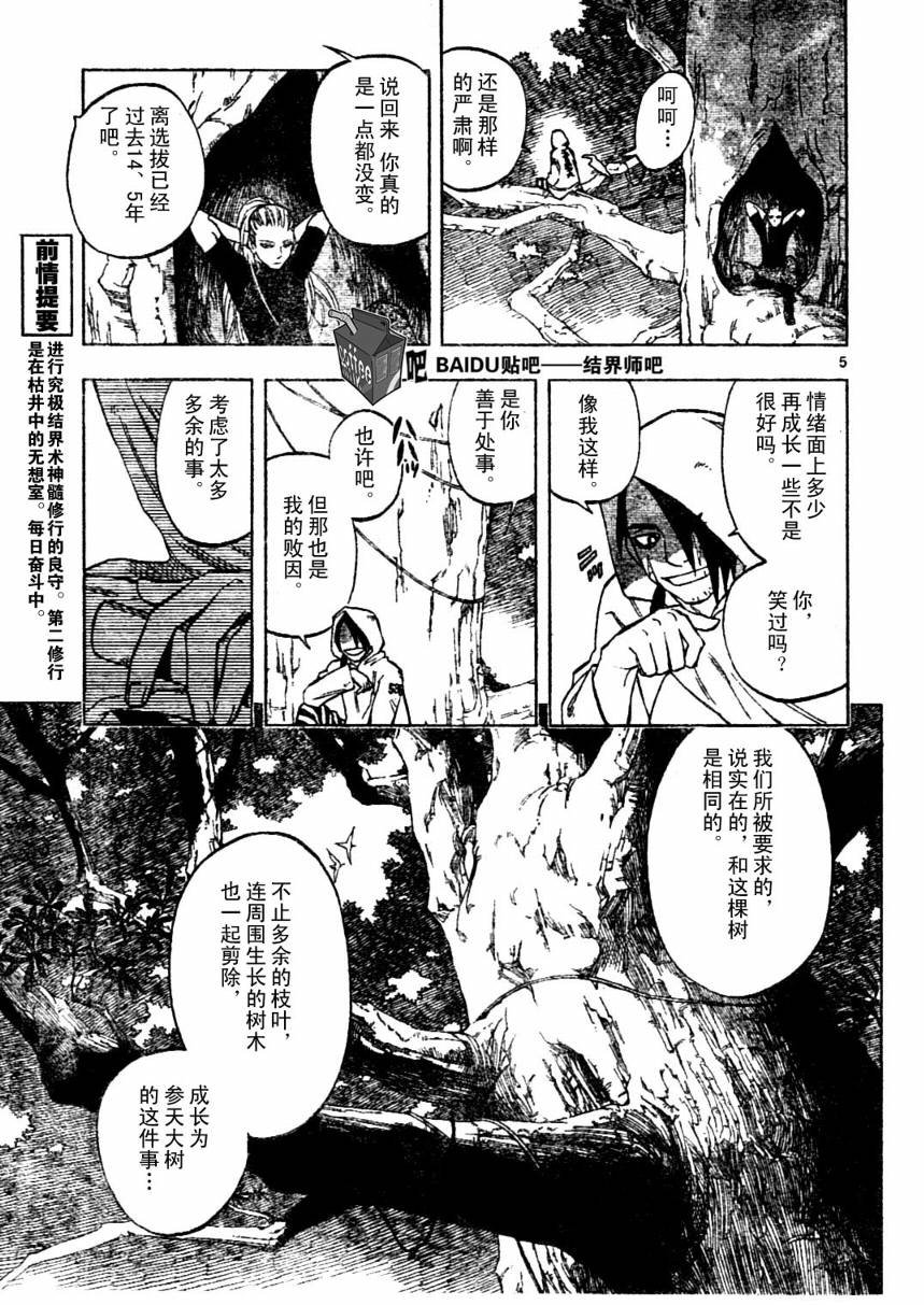 第239话