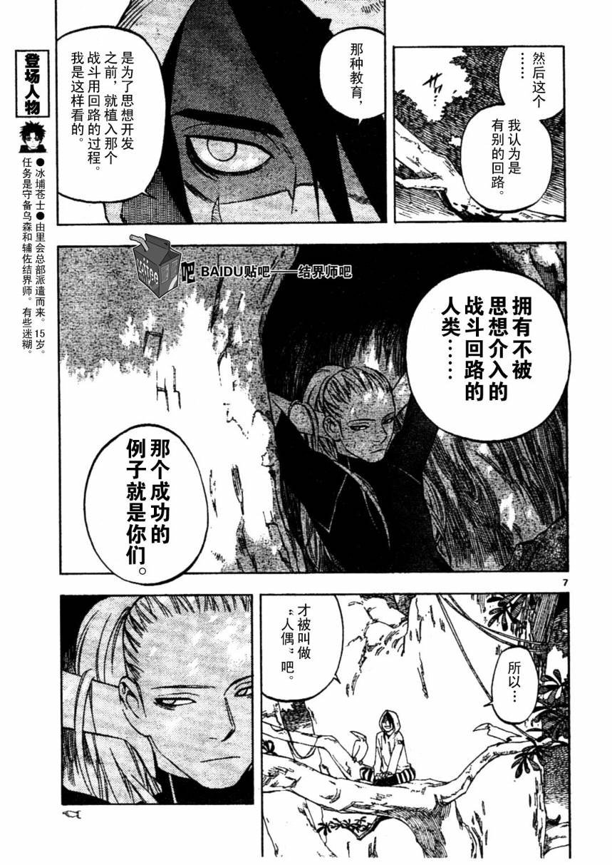 第239话