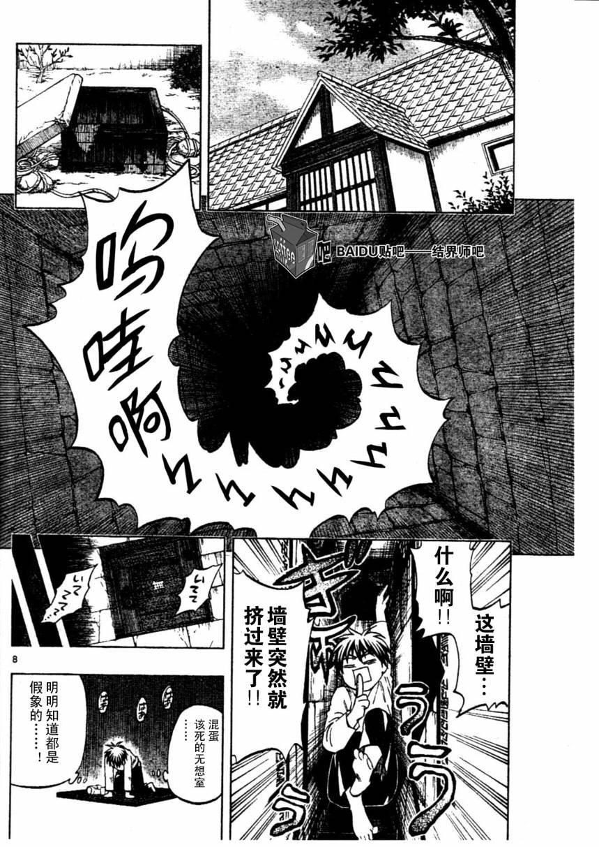 第239话