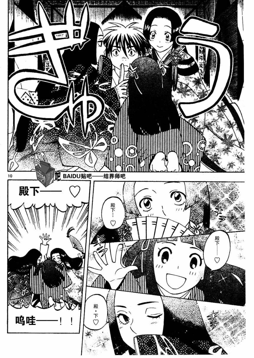 第239话