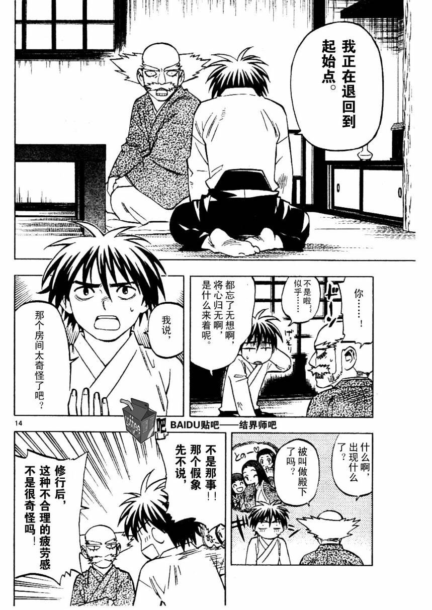 第239话