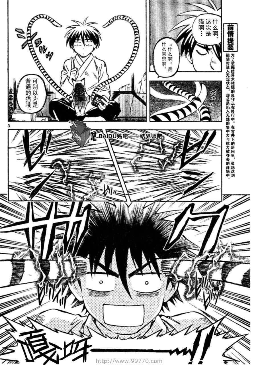 第240话