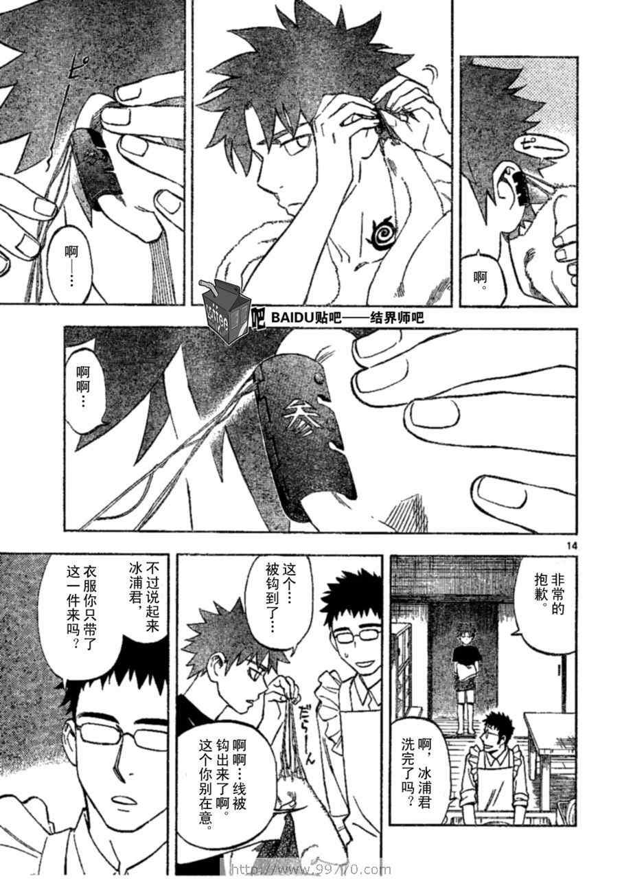 第240话