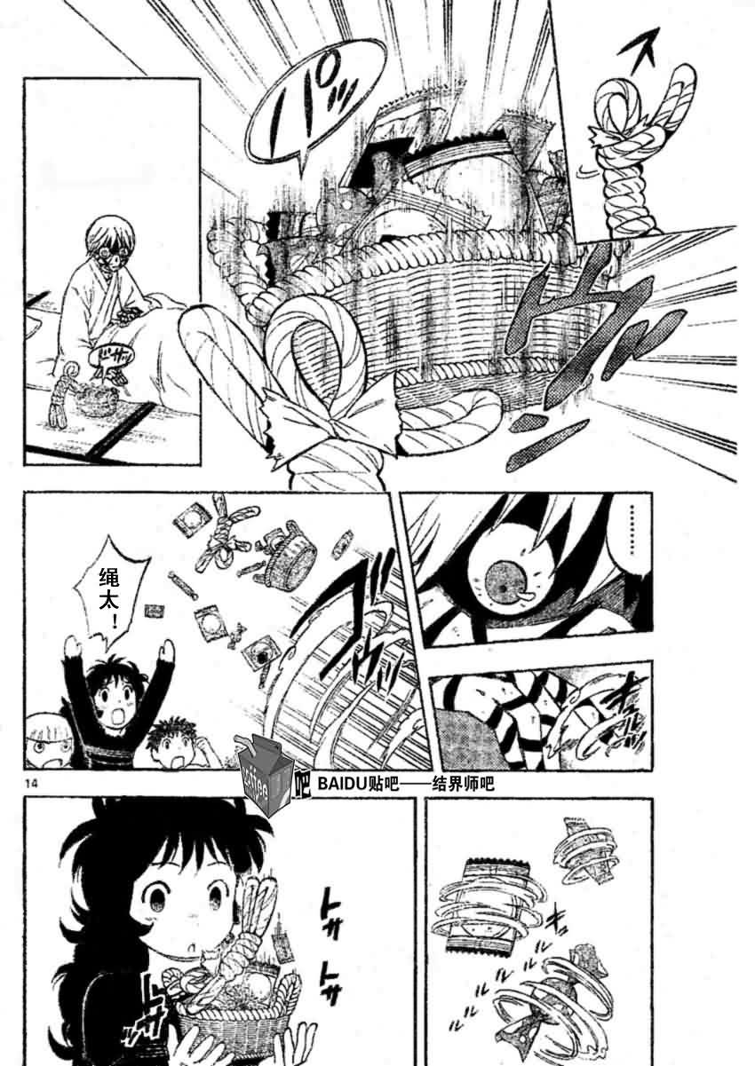 第242话