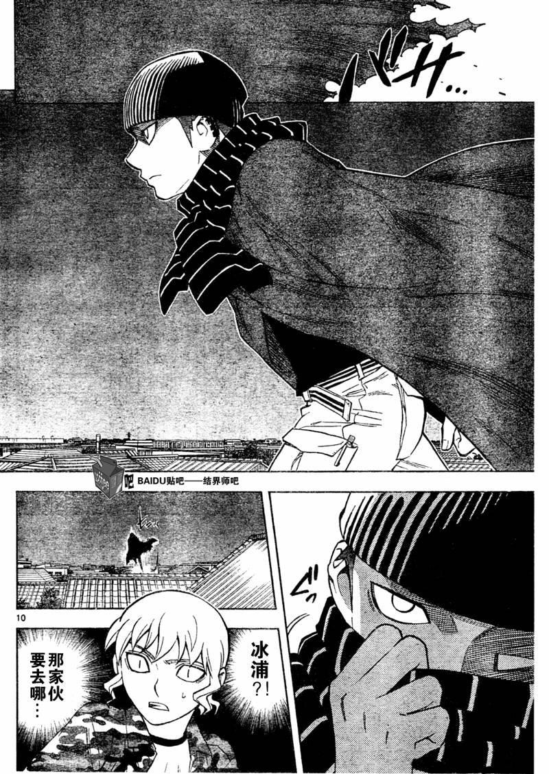 第243话