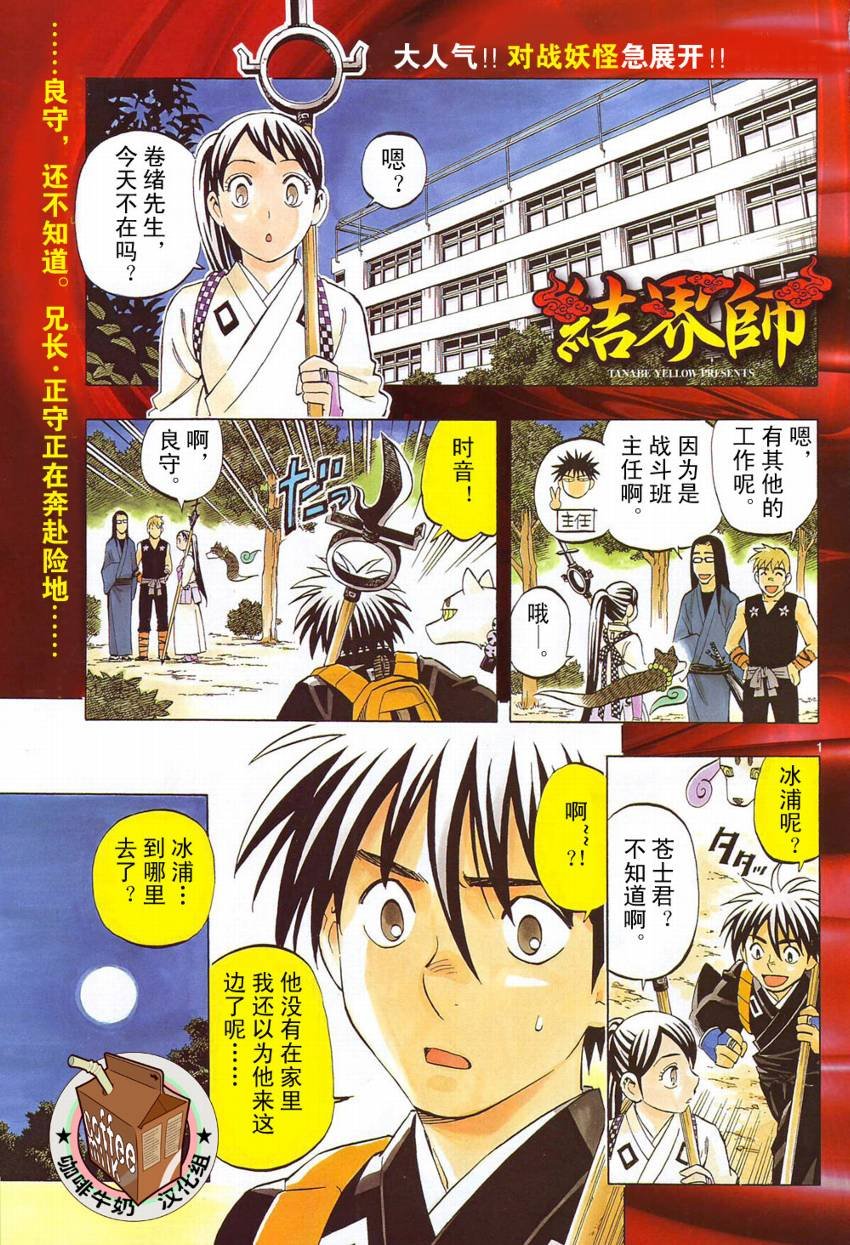 第244话