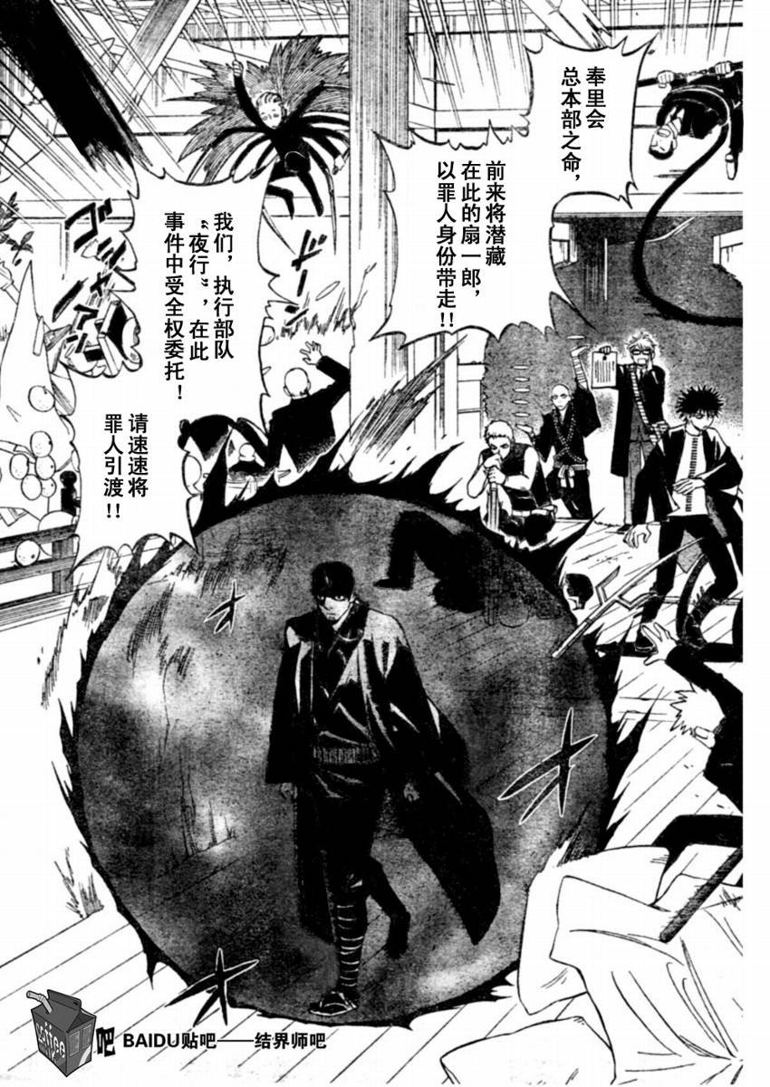 第244话