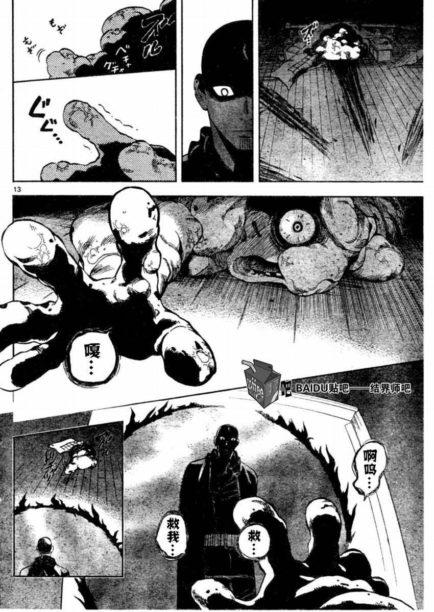 第244话