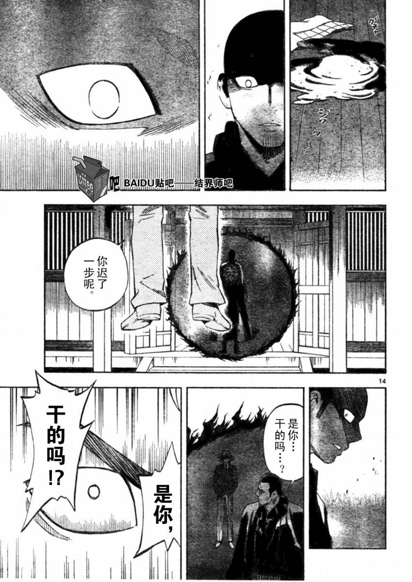 第244话