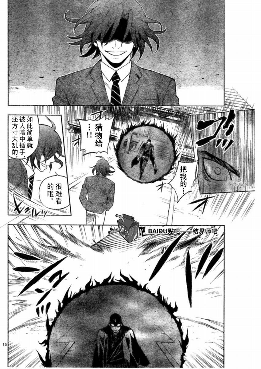 第244话