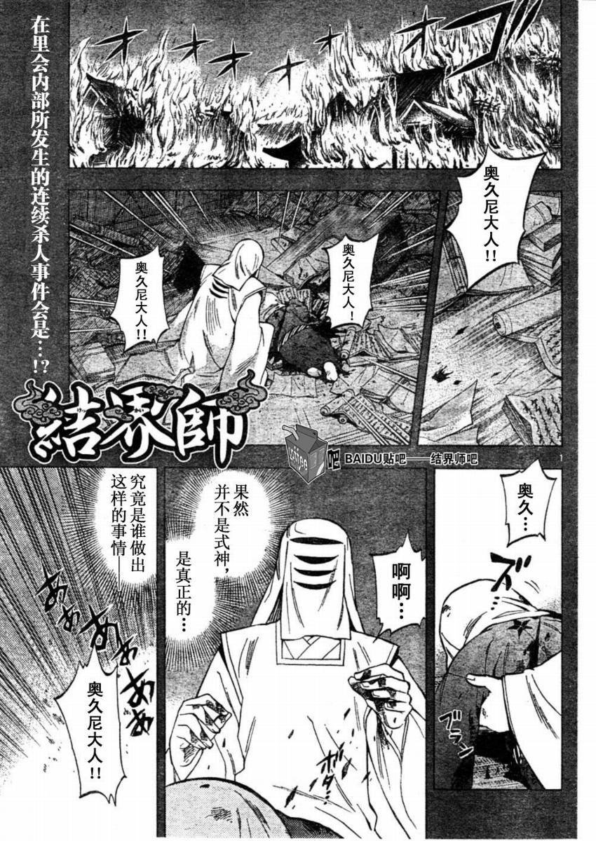 第245话