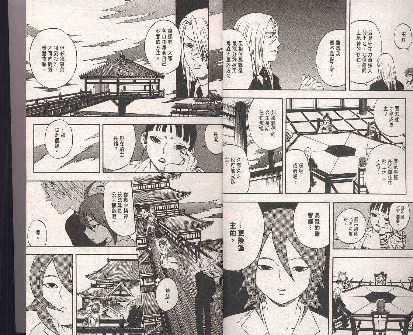 第9卷