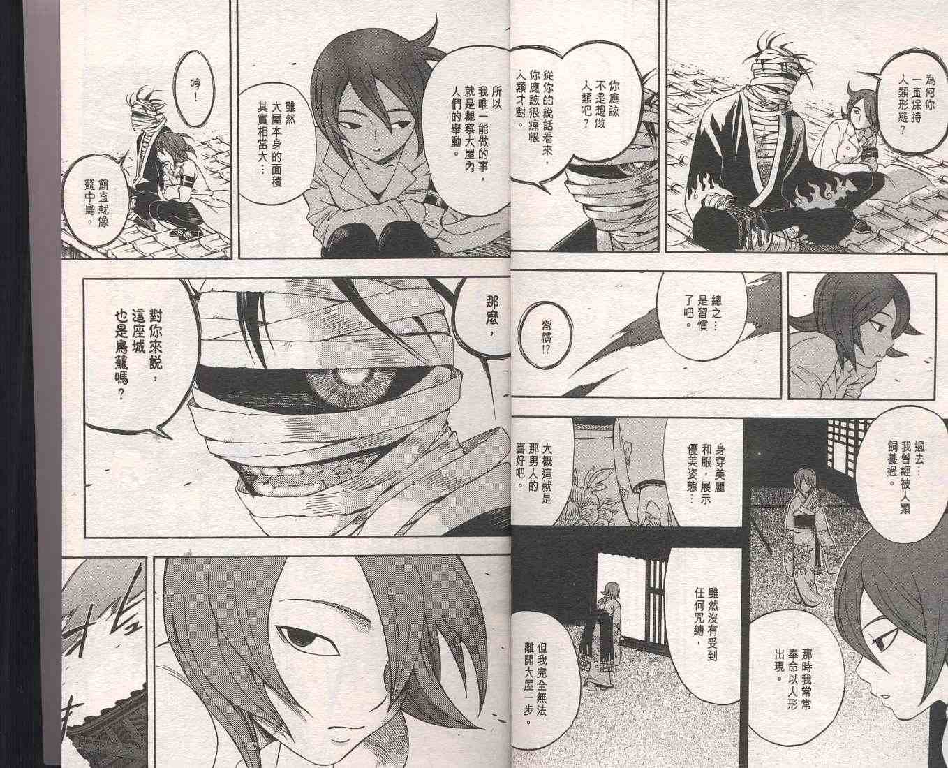 第9卷