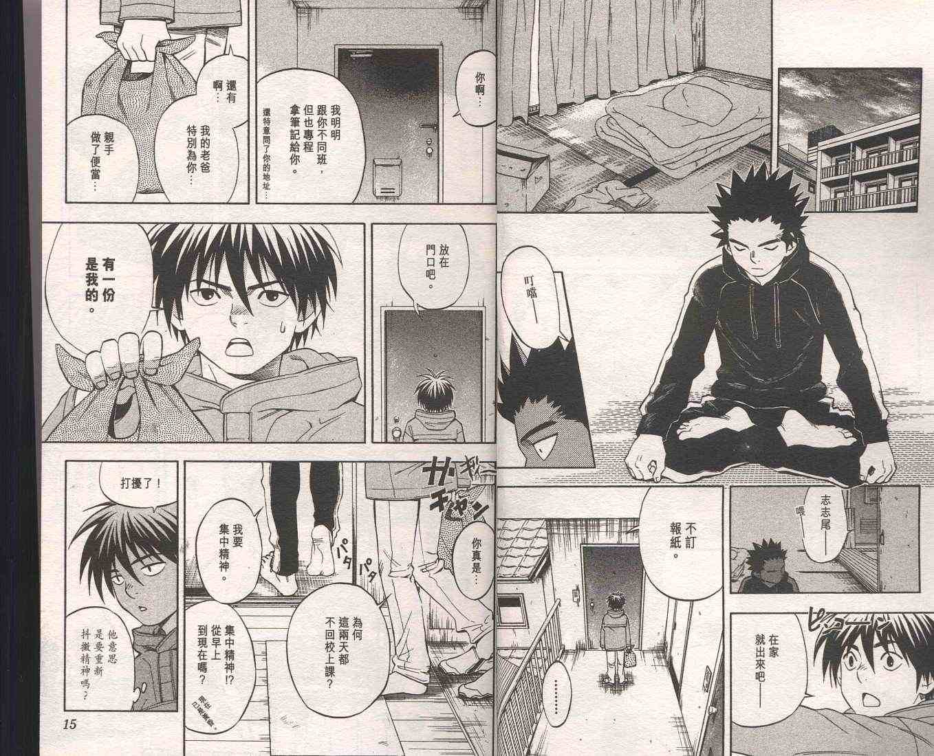 第9卷