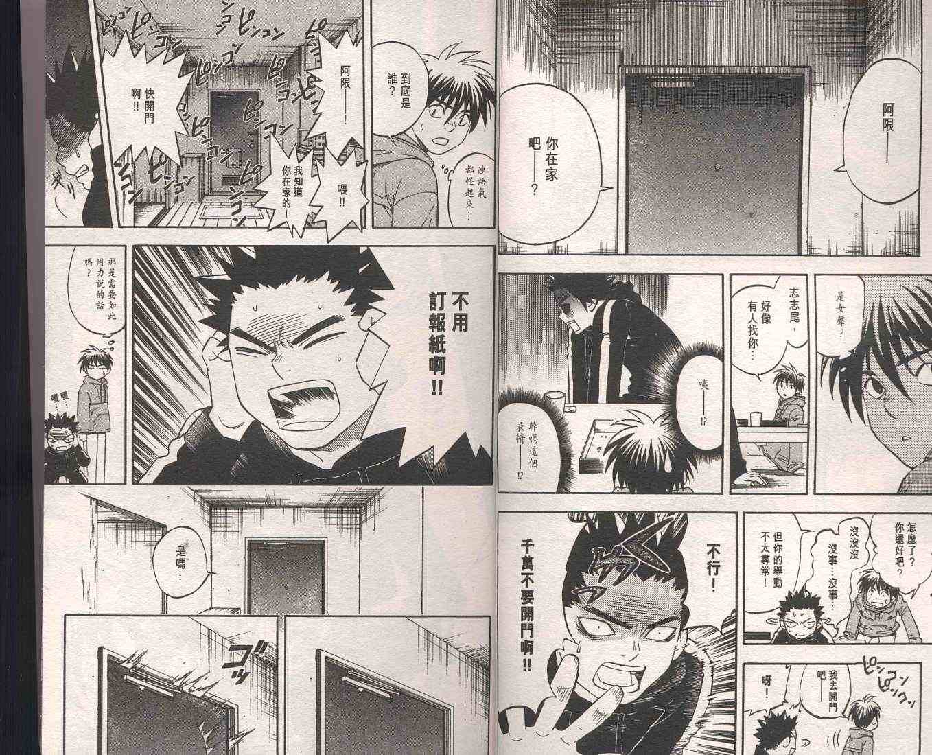 第9卷
