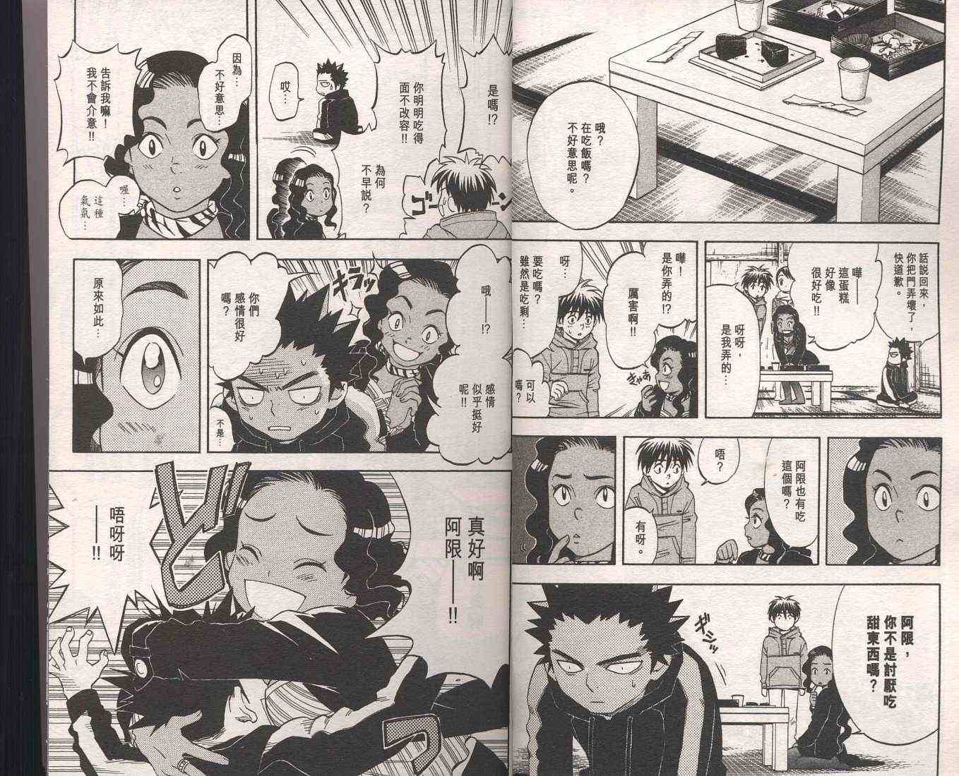 第9卷