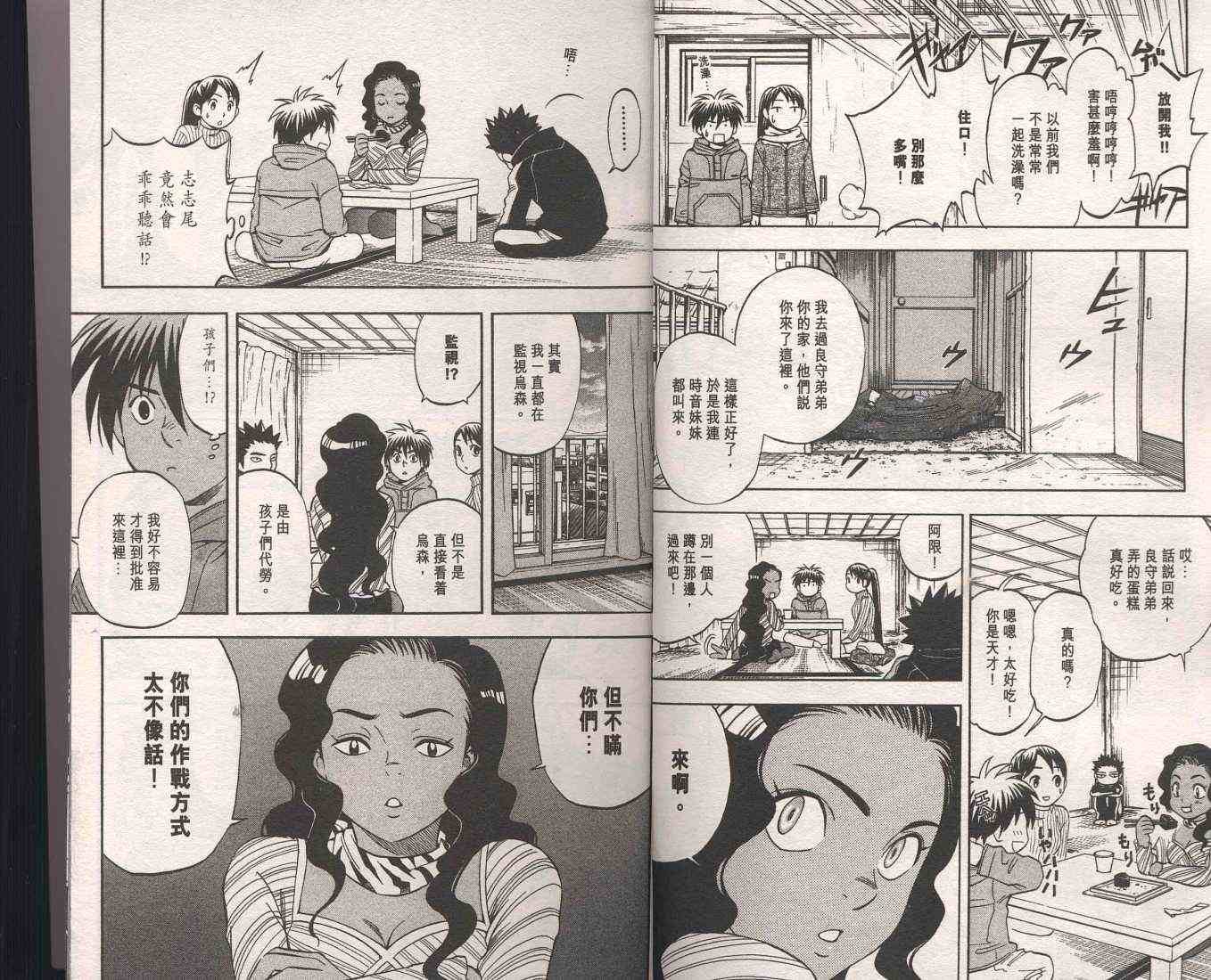 第9卷