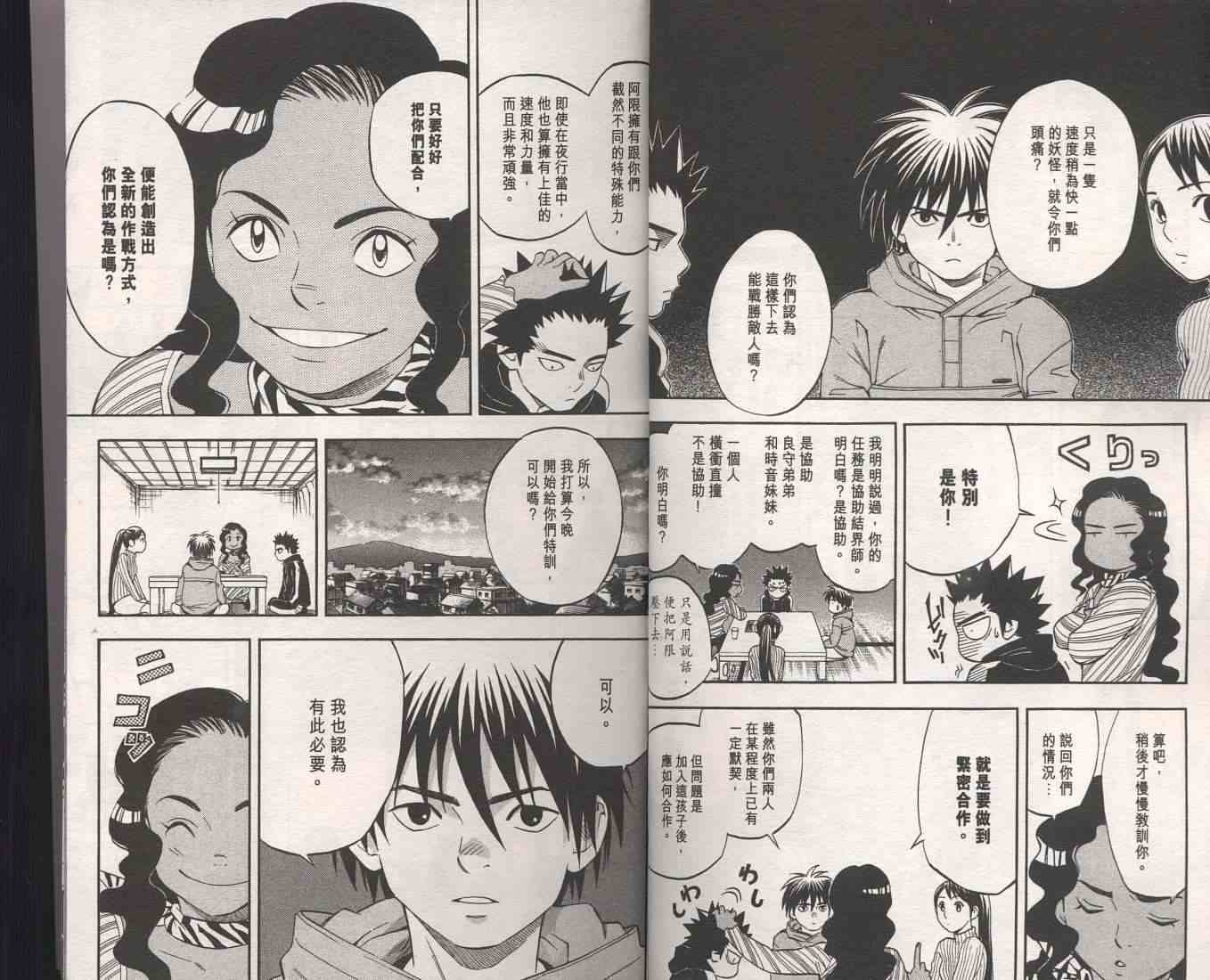 第9卷