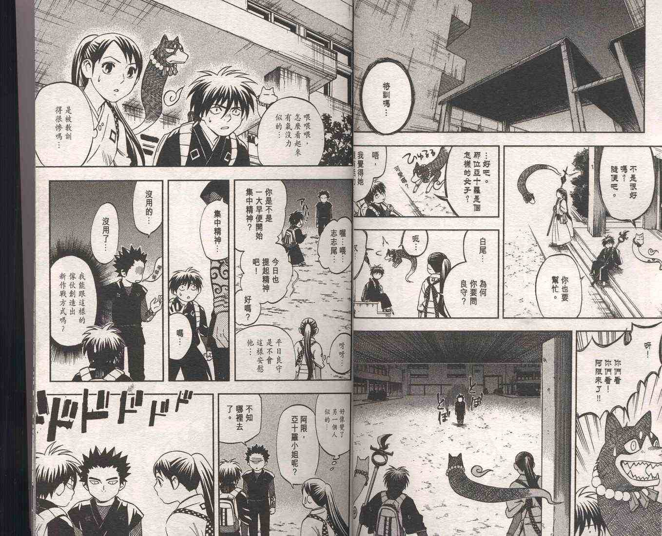 第9卷