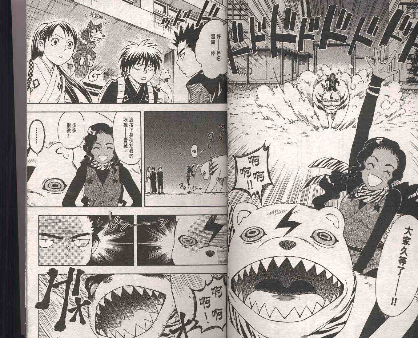 第9卷