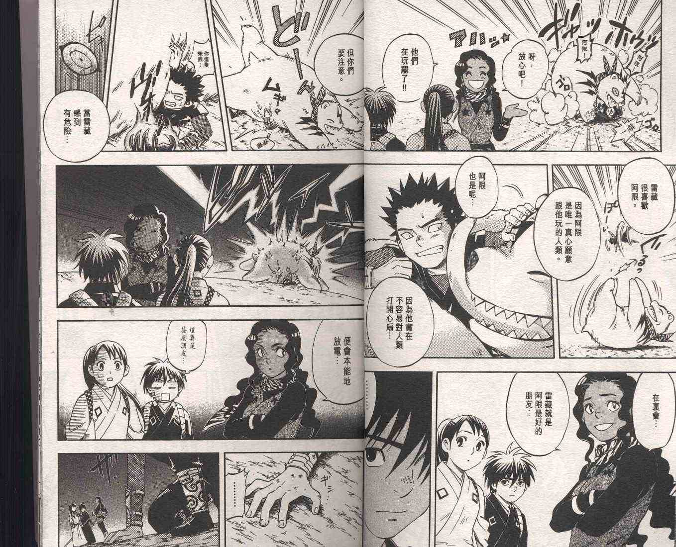 第9卷