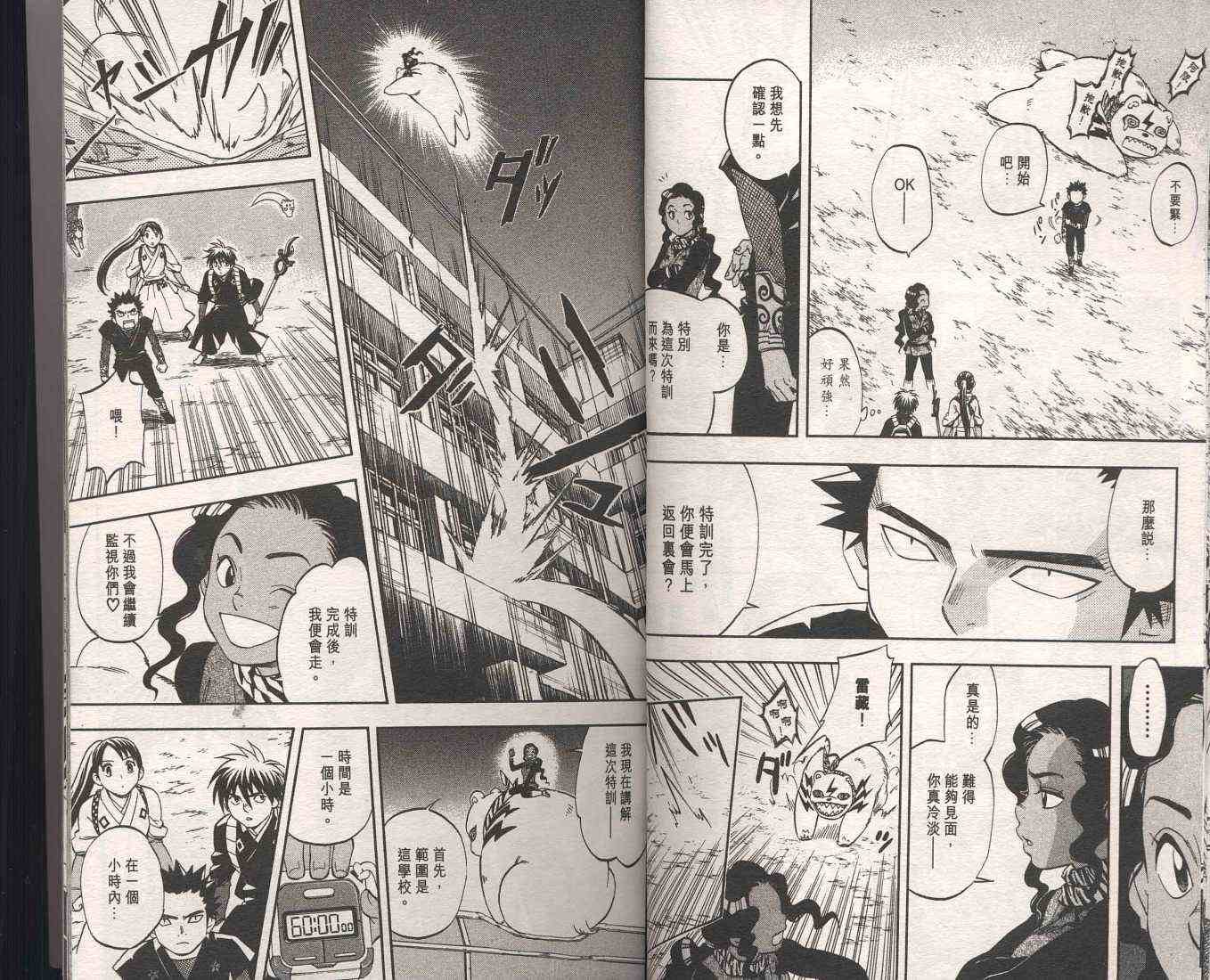 第9卷