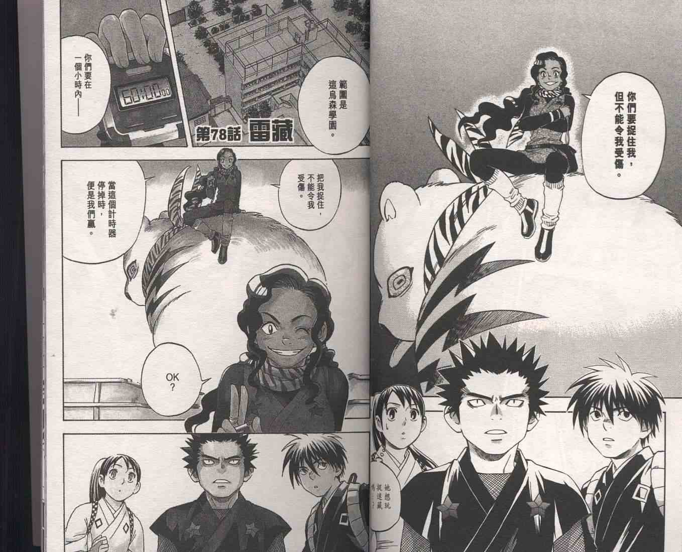 第9卷