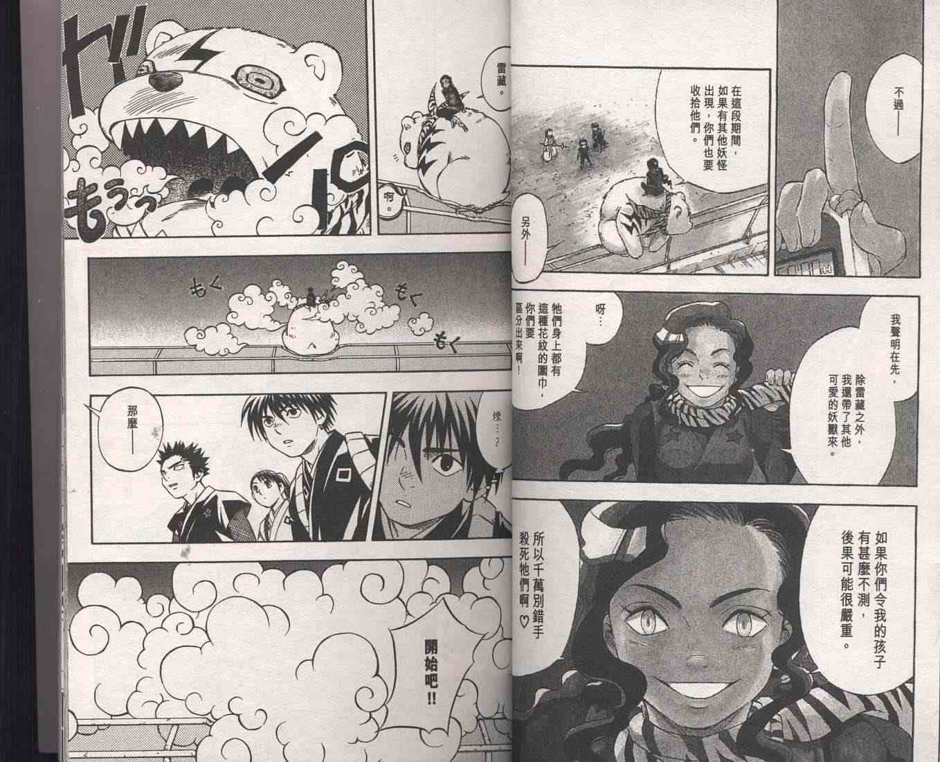 第9卷